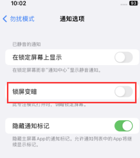 苹环江果维修分享iPhone主屏幕壁纸显得模糊怎么办