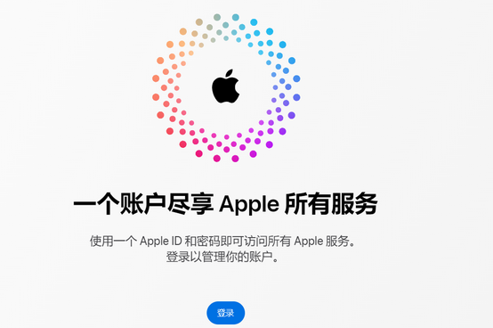 环江iPhone维修中心分享iPhone下载应用时重复提示输入账户密码怎么办 