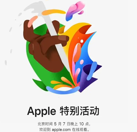 环江环江ipad维修服务点分享新款iPad Pro和iPad Air要来了