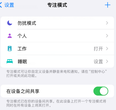 环江iPhone维修服务分享可在指定位置自动切换锁屏墙纸 