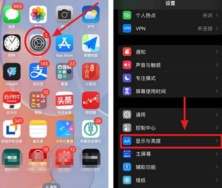 环江苹果15换屏服务分享iPhone15屏幕常亮怎么办 