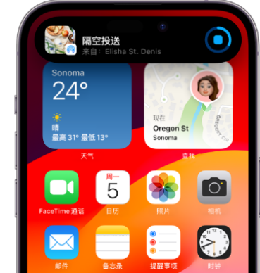 环江apple维修服务分享两台iPhone靠近即可共享照片和视频