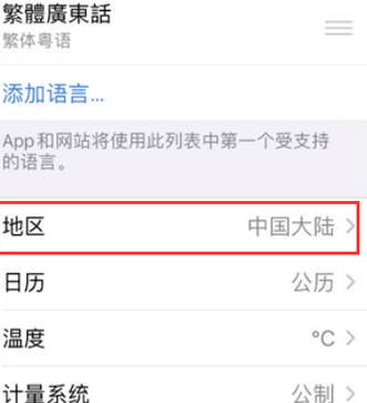 环江苹果无线网维修店分享iPhone无线局域网无法开启怎么办