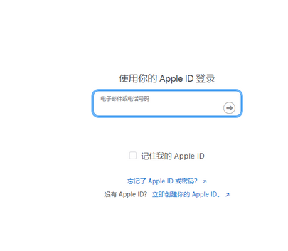 环江苹果维修网点分享iPhone如何查询序列号 