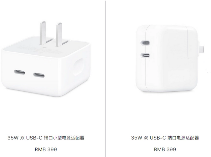 环江苹果15服务店分享iPhone15系列会不会有35W有线充电