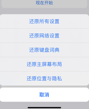 环江apple服务站点分享iPhone上个人热点丢失了怎么办