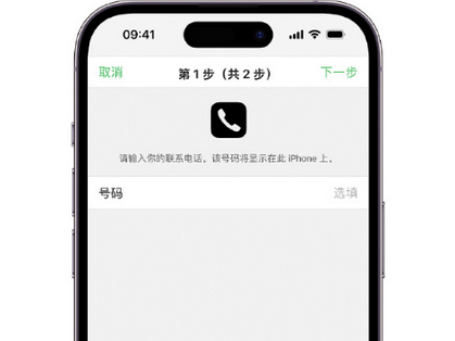 环江apple维修店分享如何通过iCloud网页查找iPhone位置