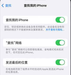 环江apple维修店分享如何通过iCloud网页查找iPhone位置 