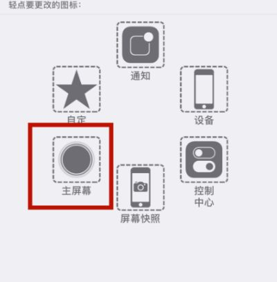 环江苹环江果维修网点分享iPhone快速返回上一级方法教程