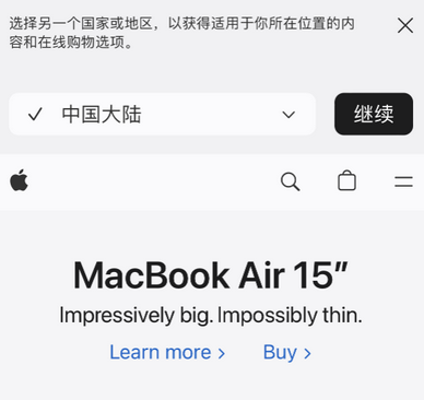 环江apple授权维修如何将Safari浏览器中网页添加到桌面 