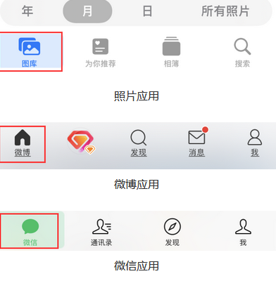 环江苹果换屏维修分享iPhone屏幕上出现方块按钮如何隐藏