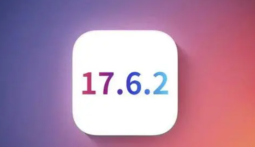 环江苹果维修店铺分析iOS 17.6.2即将发布 