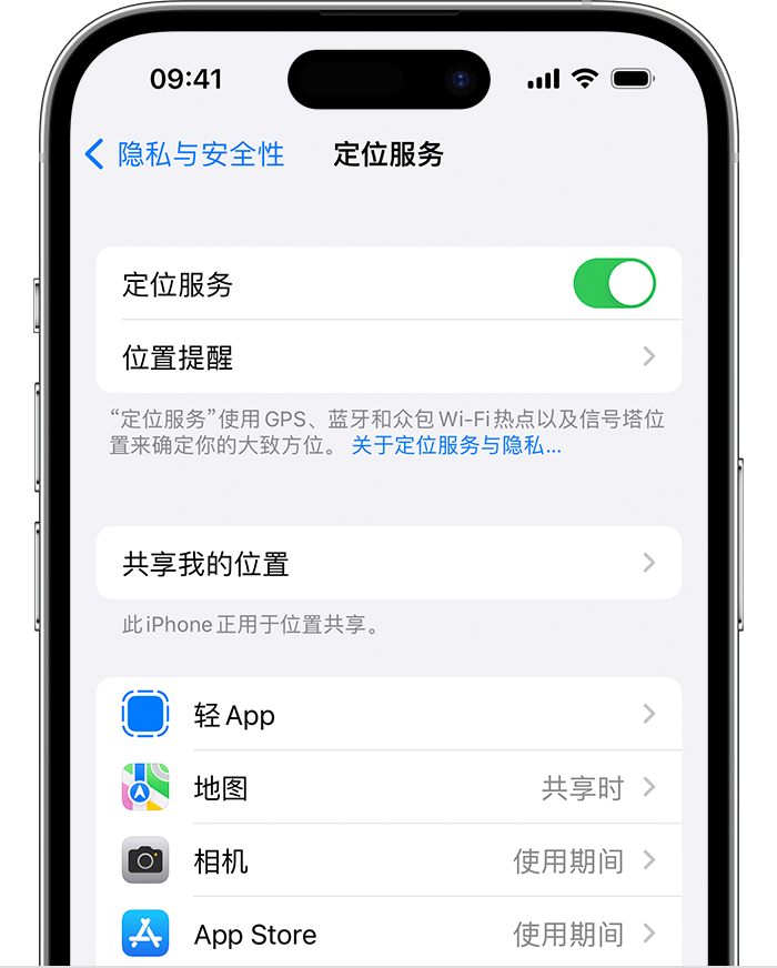 环江苹果维修网点分享如何在iPhone上阻止个性化广告投放 