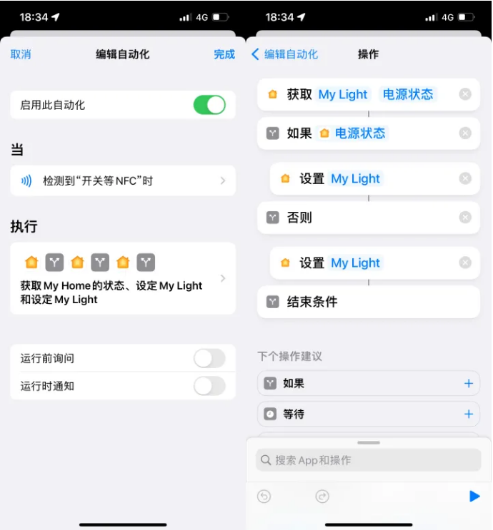 环江苹果14服务点分享iPhone14中NFC功能的使用场景及使用方法 