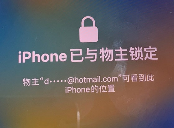 环江苹果维修分享iPhone登录别人的ID被远程锁了怎么办? 