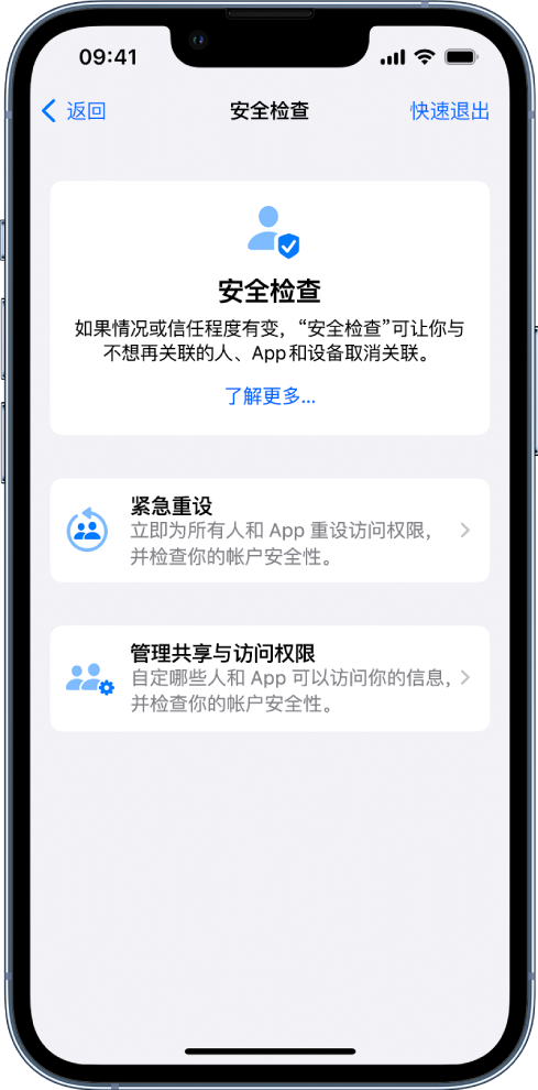 环江苹果手机维修分享iPhone小技巧:使用