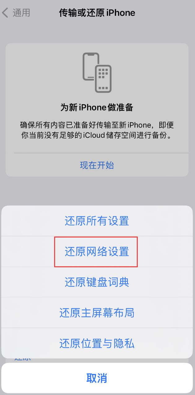 环江苹果手机维修分享：iPhone 提示 “SIM 卡故障”应如何解决？ 