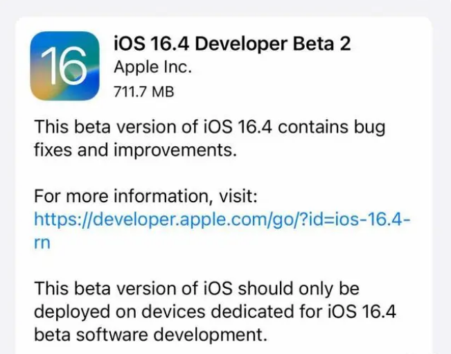 环江苹果手机维修分享：iOS16.4 Beta2升级建议 