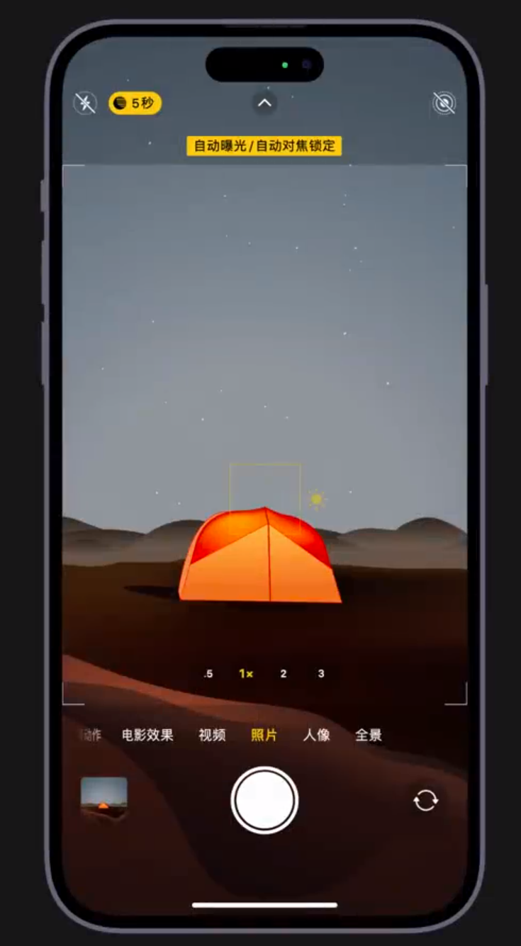 环江苹果维修网点分享小技巧：在 iPhone 上用“夜间模式”拍出大片感 