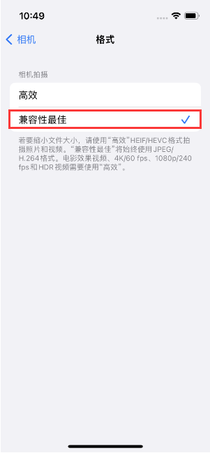 环江苹果14维修店分享iPhone14相机拍照不清晰，照片发黄怎么办 