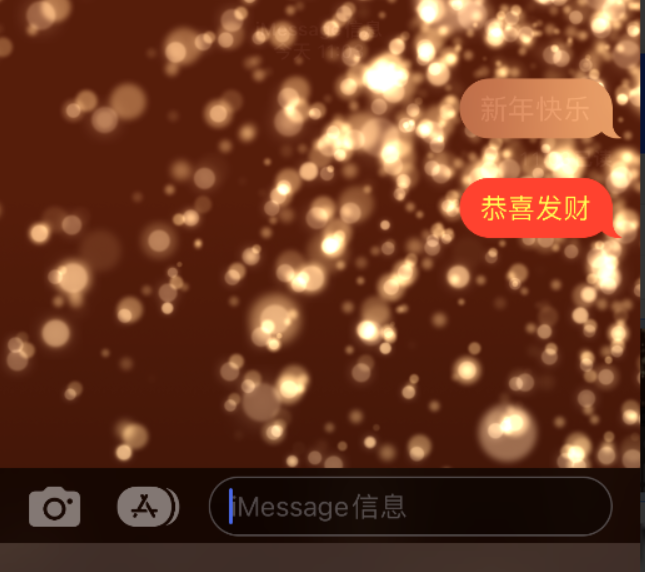 环江苹果维修网点分享iPhone 小技巧：使用 iMessage 信息和红包功能 