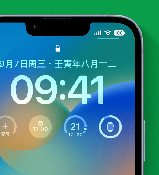 环江苹果手机维修分享官方推荐体验这些 iOS 16 新功能 