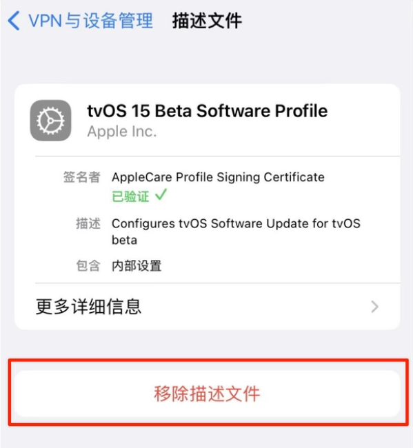 环江苹果手机维修分享iOS 15.7.1 正式版适合养老吗 