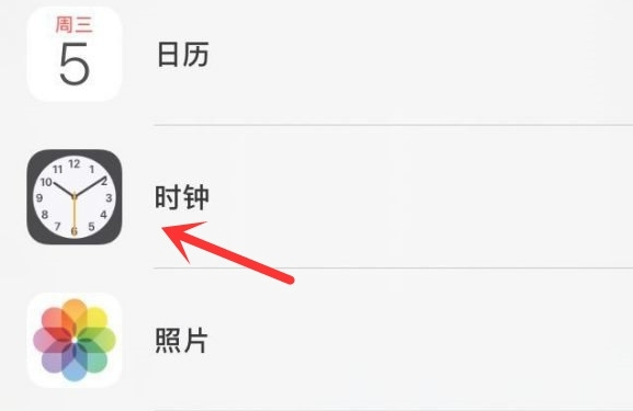 环江苹果手机维修分享iPhone手机如何添加时钟小组件 