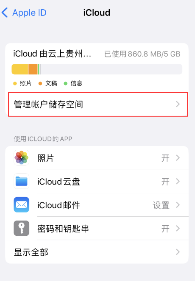 环江苹果手机维修分享iPhone 用户福利 