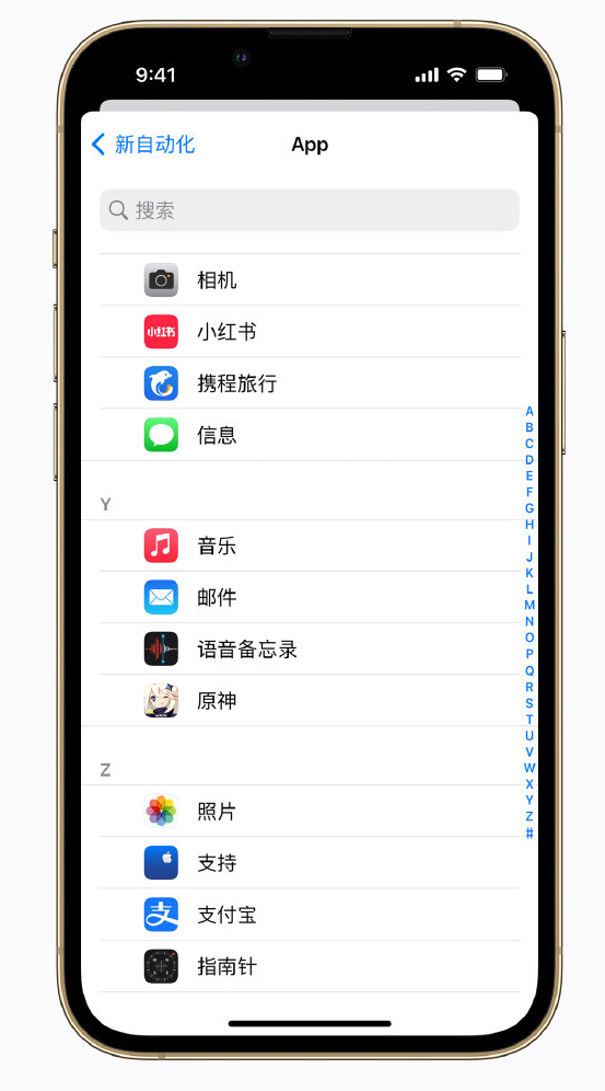 环江苹果手机维修分享iPhone 实用小技巧 