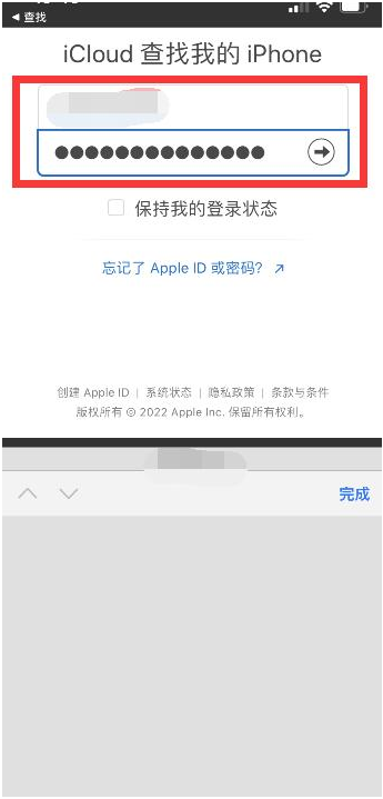 环江苹果13维修分享丢失的iPhone13关机后可以查看定位吗 