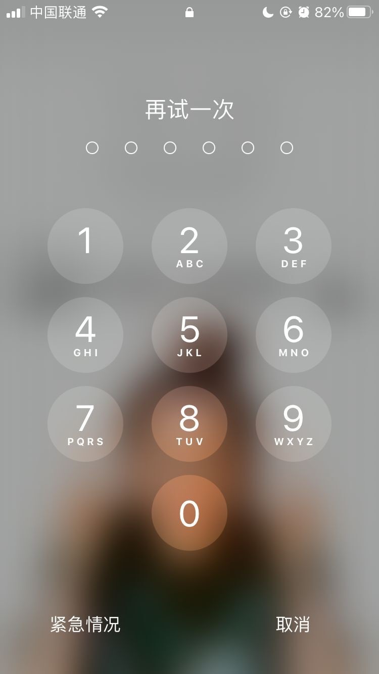 环江苹果手机维修分享iPhone手机丢失后时间怎么做最安全 